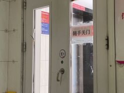 -北京市昌平区妇幼保健院