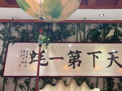 -蠔友汇(皇姑店)