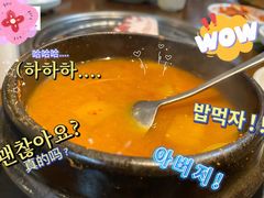 -·缸桶屋·韩式牛肋条自助烤肉(西湖D11店)