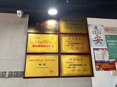 -美味斋(西北街店)