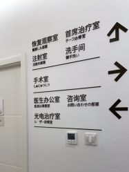 -和颜一美轻医美连锁