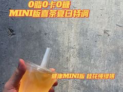 -喜茶(深圳东门1234店)