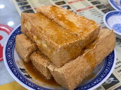 蒜香炸豆腐-捷信牛奶甜品世家(柳巷店)
