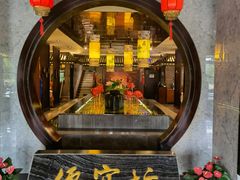 -开饭群岛
