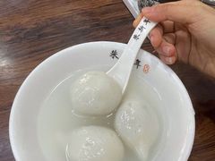 -朱新年·苏式汤团·面点(北寺塔店)