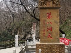 -句容茅山景区