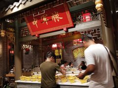 -椒香城门口重庆老火锅(美颂广场店)