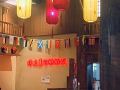 -老高烧烤(龙华星河iCO店)