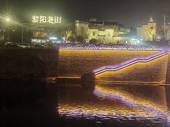 -黎阳老街