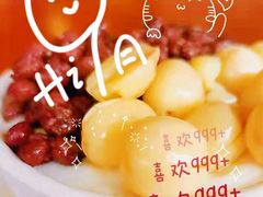 -正德顺順德雙皮奶(中信店)