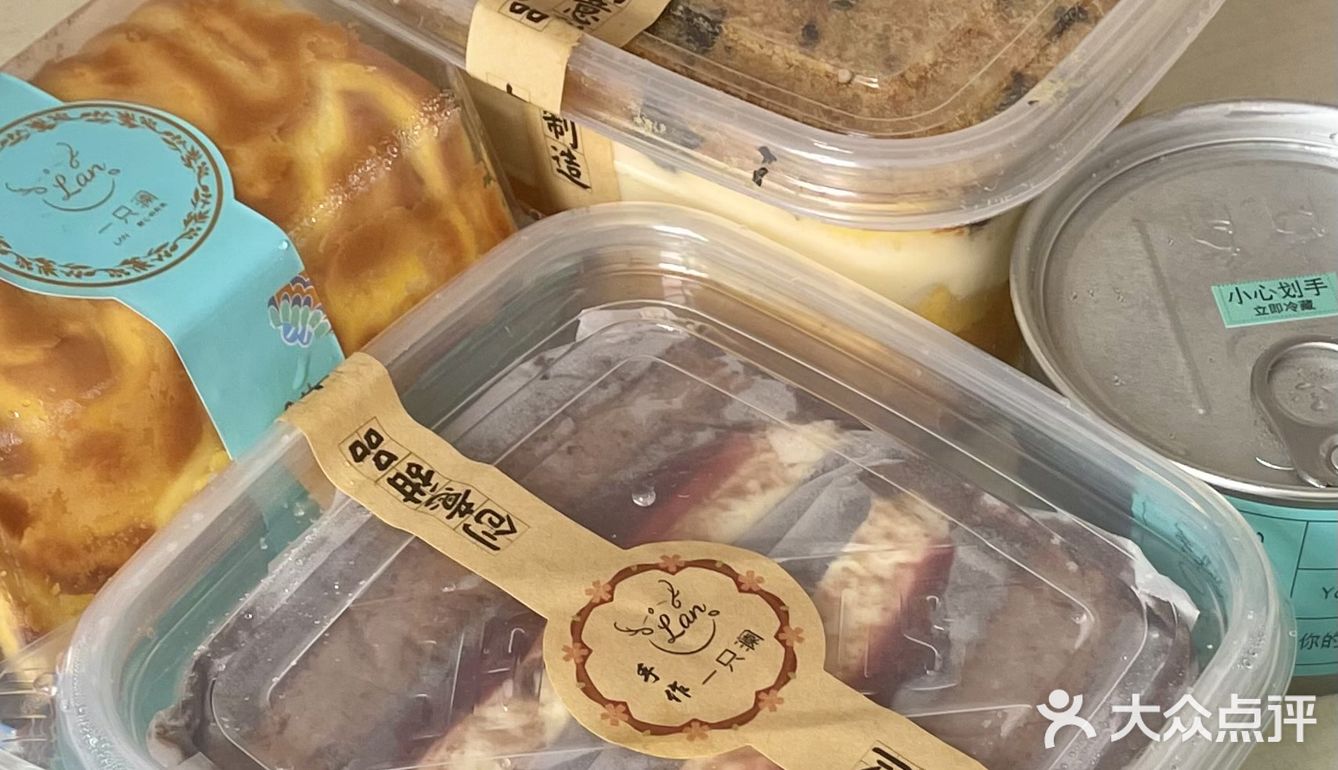 【网红甜品店测评】一只澜