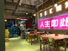 -98K烧烤(顺外路店)