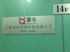 -元茂金豪大厦