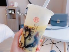-书亦烧仙草(韩愈大街店)