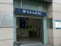 外景-北京丽晶酒店