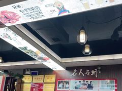 -单记口味虾