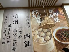 -新丰小吃(高银街分店)