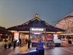 -开元盛世广场(新华北路店)