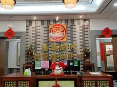 -秦汉胡同国学书院(天溢分馆)