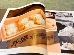 -小城外婆肴私房菜.十年品牌(上地店)