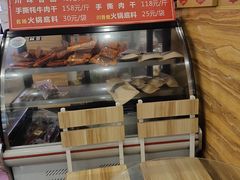 -鸿运兔·手撕烤兔(天府广场店)