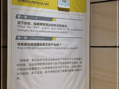 -广东科学中心