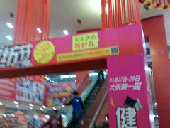 -盛德美(景华路店)