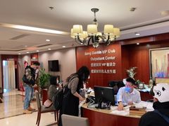 -爱康国宾体检中心(五角场万达广场分院)