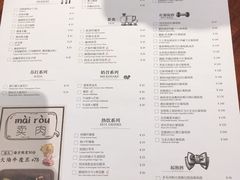菜单-卡朋厨房(289艺术园区店)