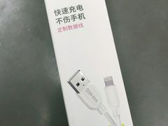 -百邦苹果官方授权维修(文景大厦店)