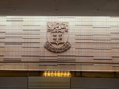 -香港大学