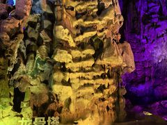 -宝晶宫旅游景区