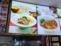 -小杨生煎(金山百联购物中心3楼店)