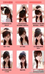 点击看大图 -东瀛造型