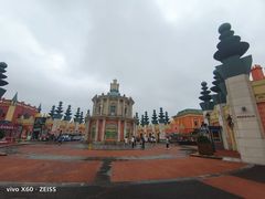 -泰达航母主题公园