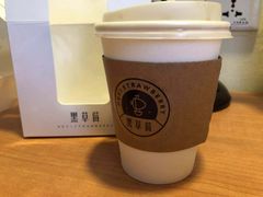 -黑草莓(重庆路店)