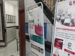 -晴川立康口腔(左岭店)