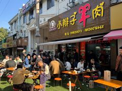 -小辫子羊肉面馆(周东店)
