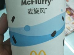 -麦当劳(湛江大厦店)