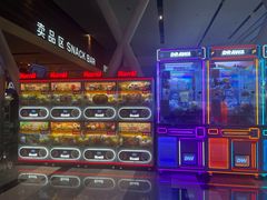 -金逸影城(荟聚IMAX激光店)