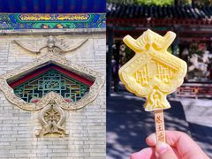 -恭王府博物馆