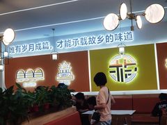 -格格家·兰州纯汤牛肉面(青龙寺店)