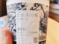 -霸王茶姬(南强街店)