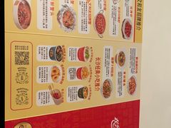 -长沙文和友(海信广场店)