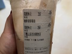 牛奶普洱茶-去茶山(重庆万象城店)