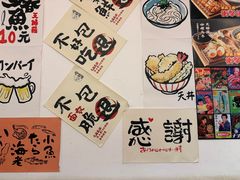 -天妇罗内顺田(罗湖店)