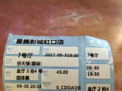 -星美国际影商城(虹口店)