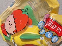 -海底捞火锅(吾悦广场店)