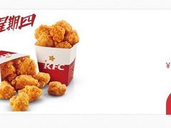-肯德基(昌里店)