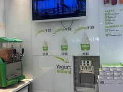 -Salud撒露欧洲冻酸奶(蓝色港湾店)